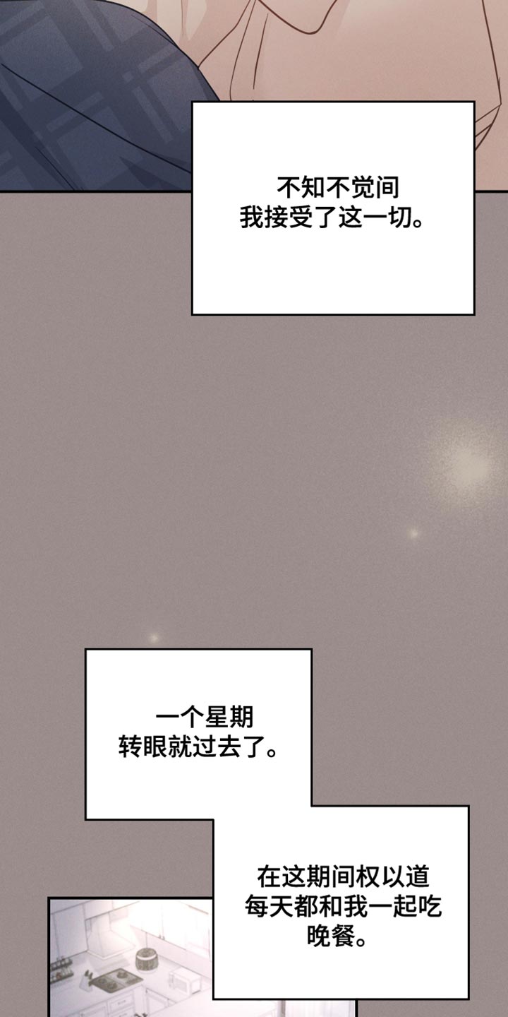 第91话13