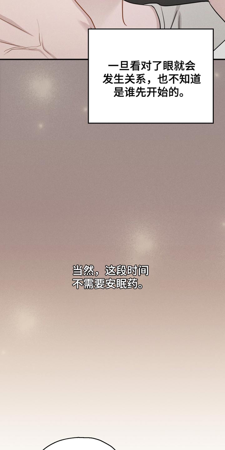 第91话16