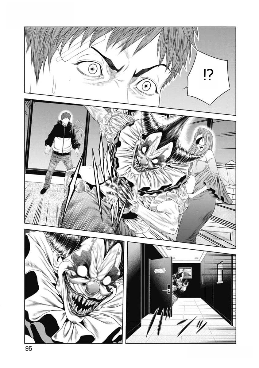 第42话 第13页