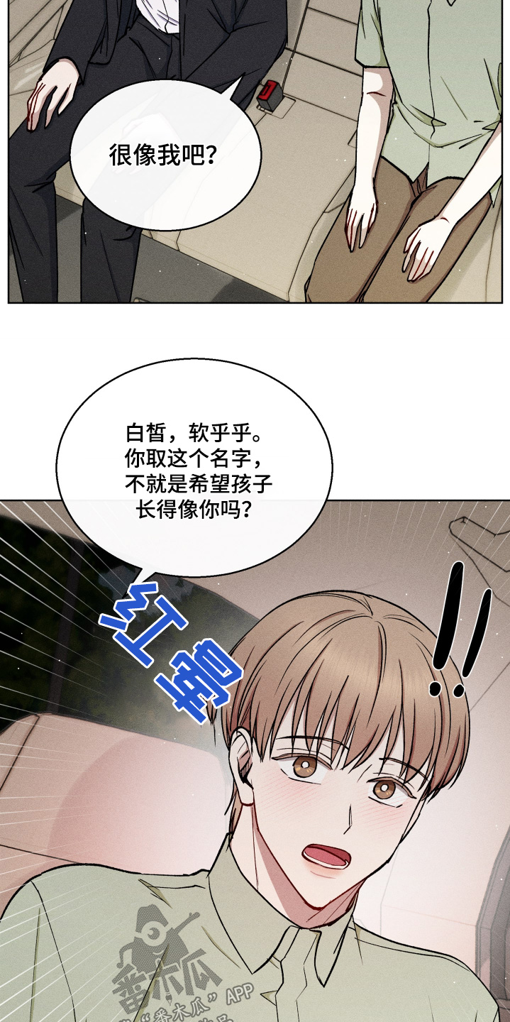 第116话3