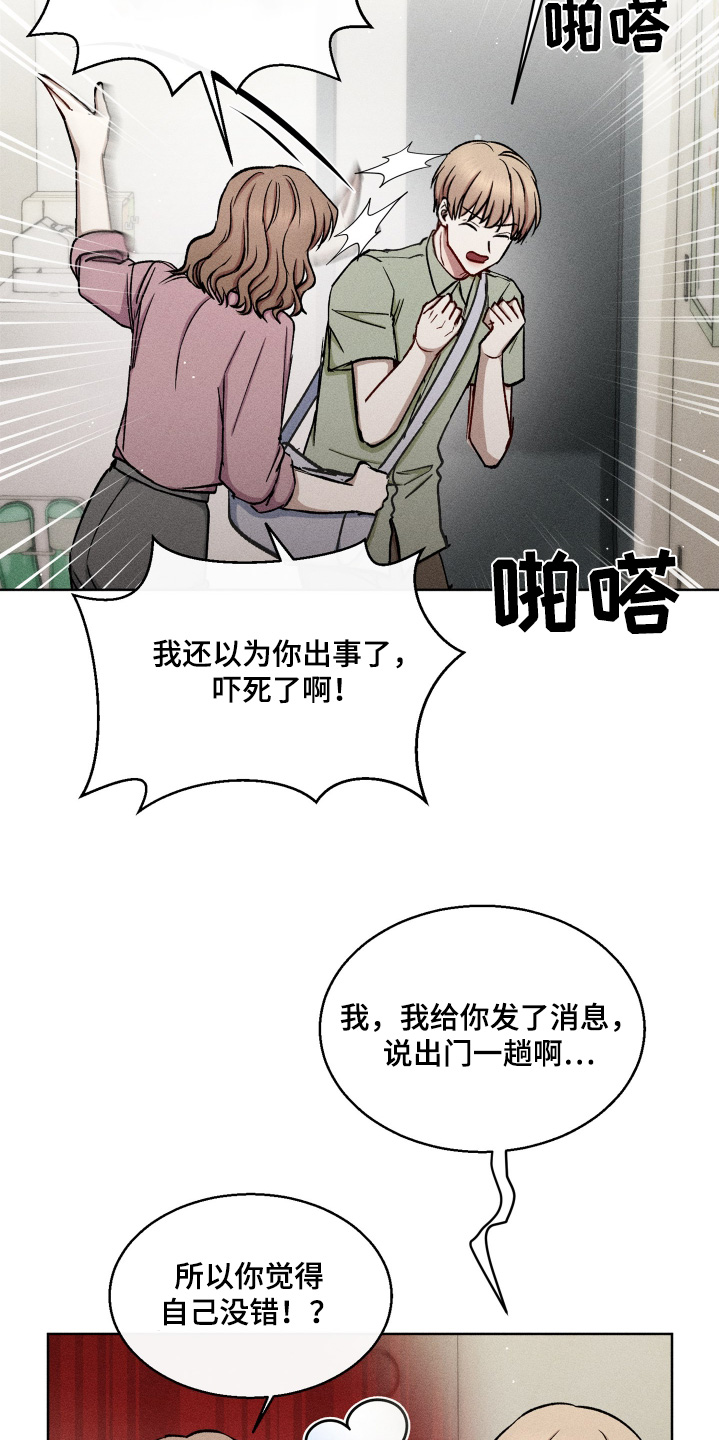 第116话22