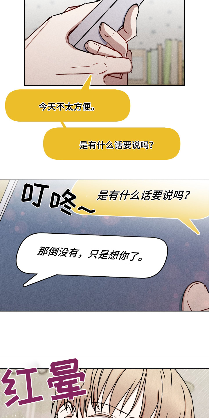 第117话20