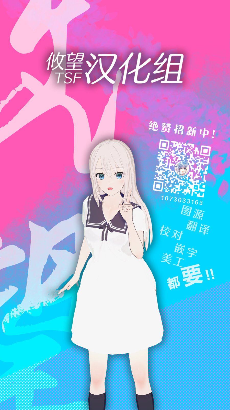 第3话 第30页