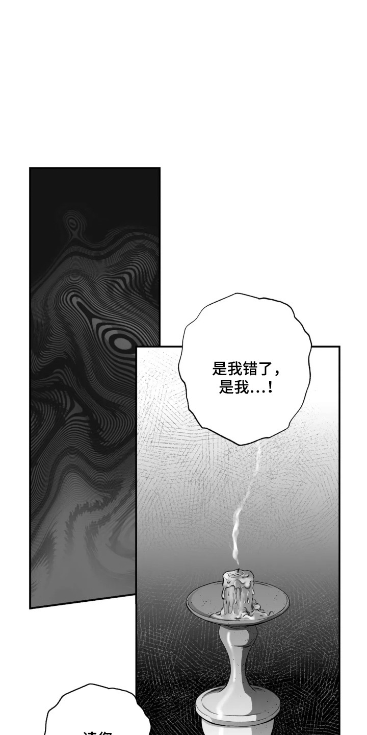 第5话0