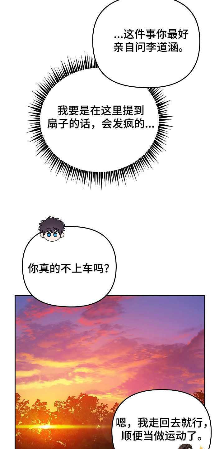 第46话4