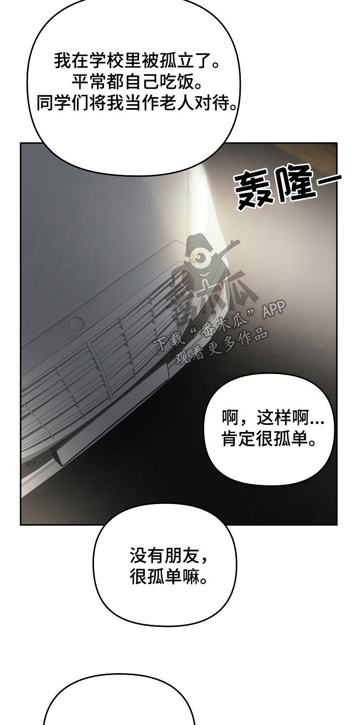 第46话20