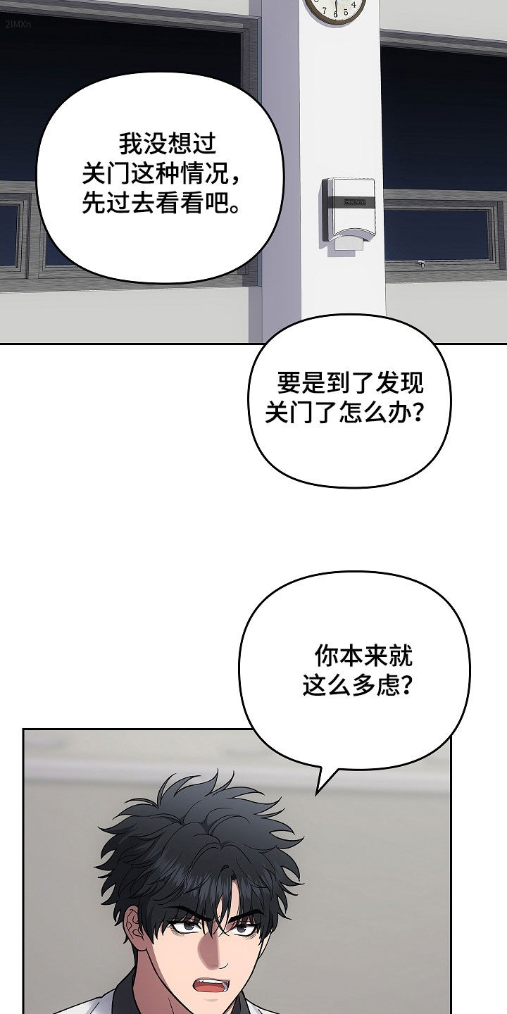 第47话16