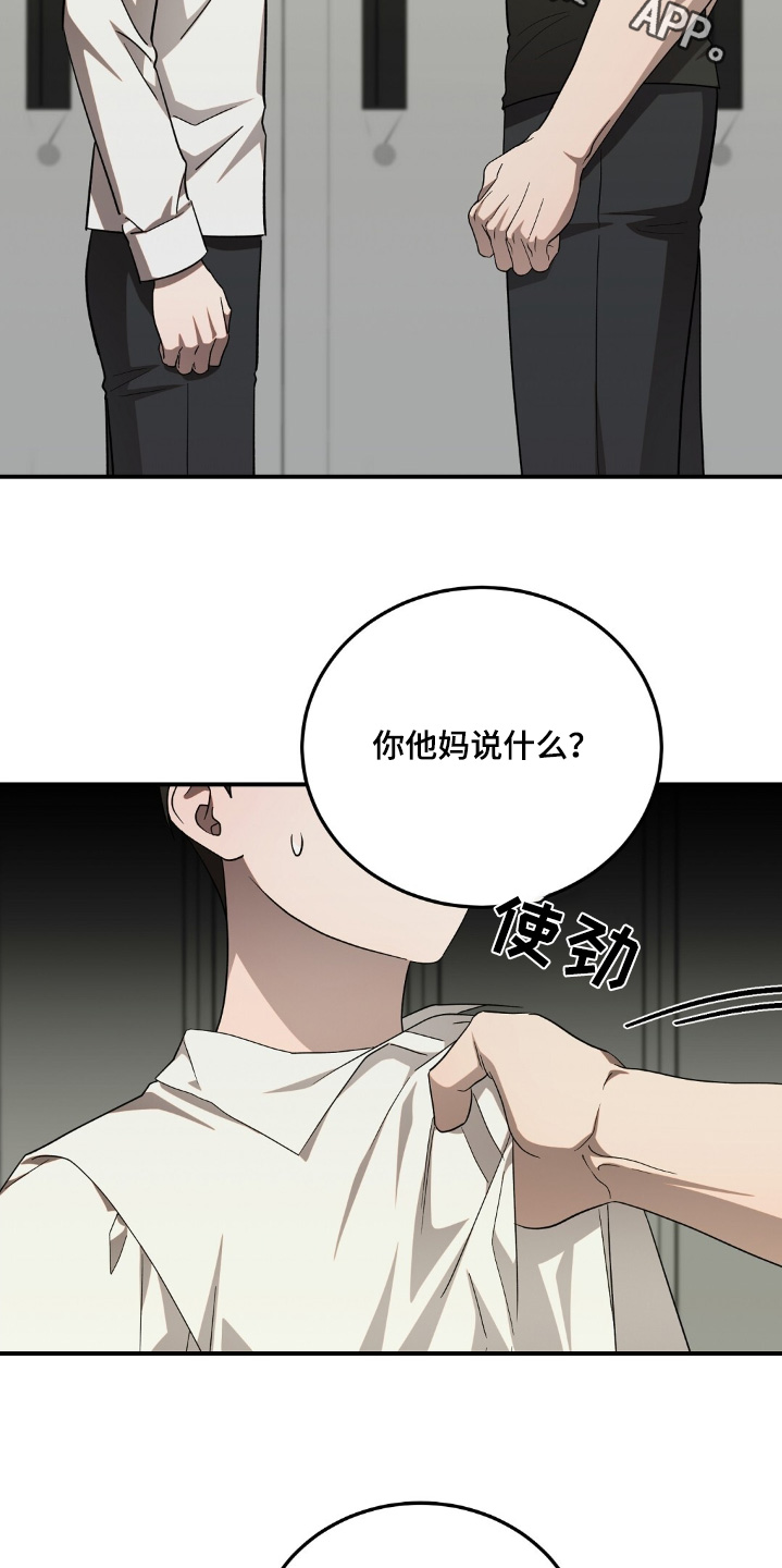 第77话1