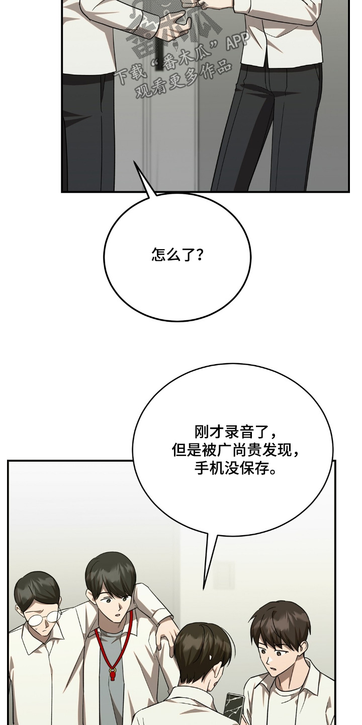 第78话16