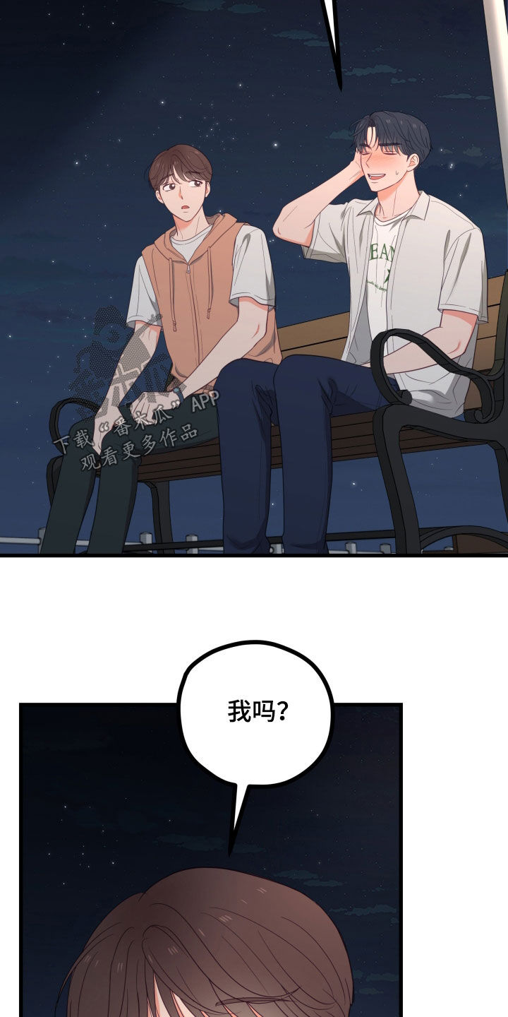 第85话22