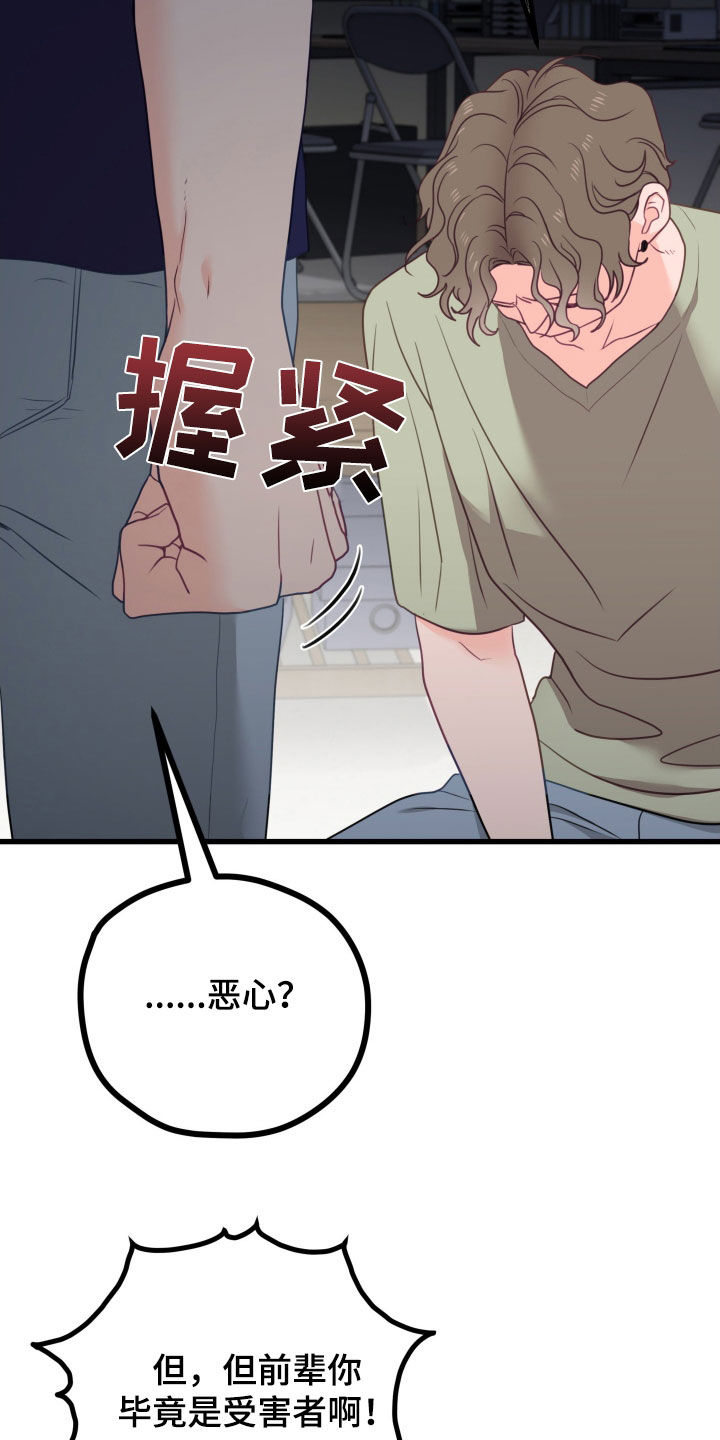 第91话22