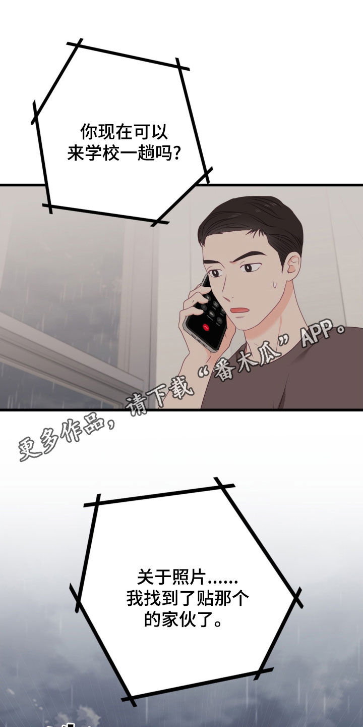 第91话0