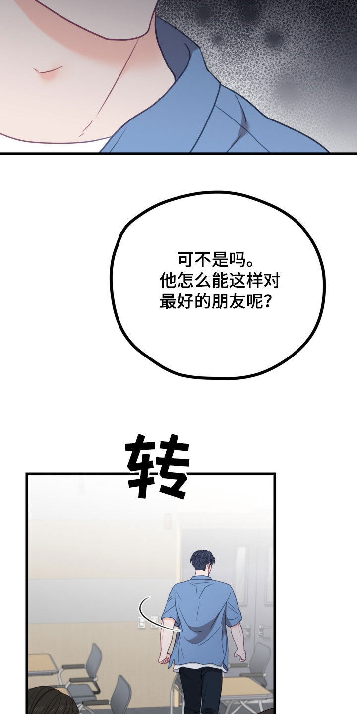 第94话14