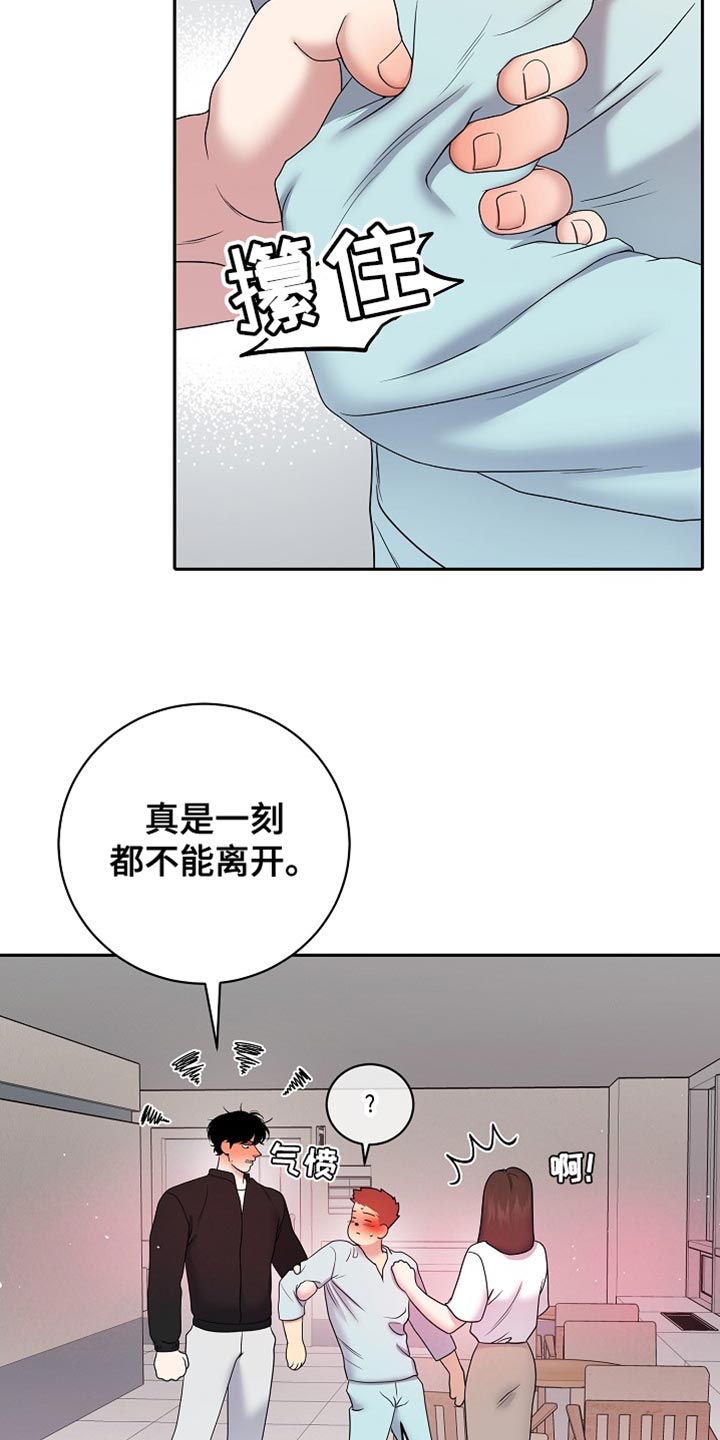 第57话10