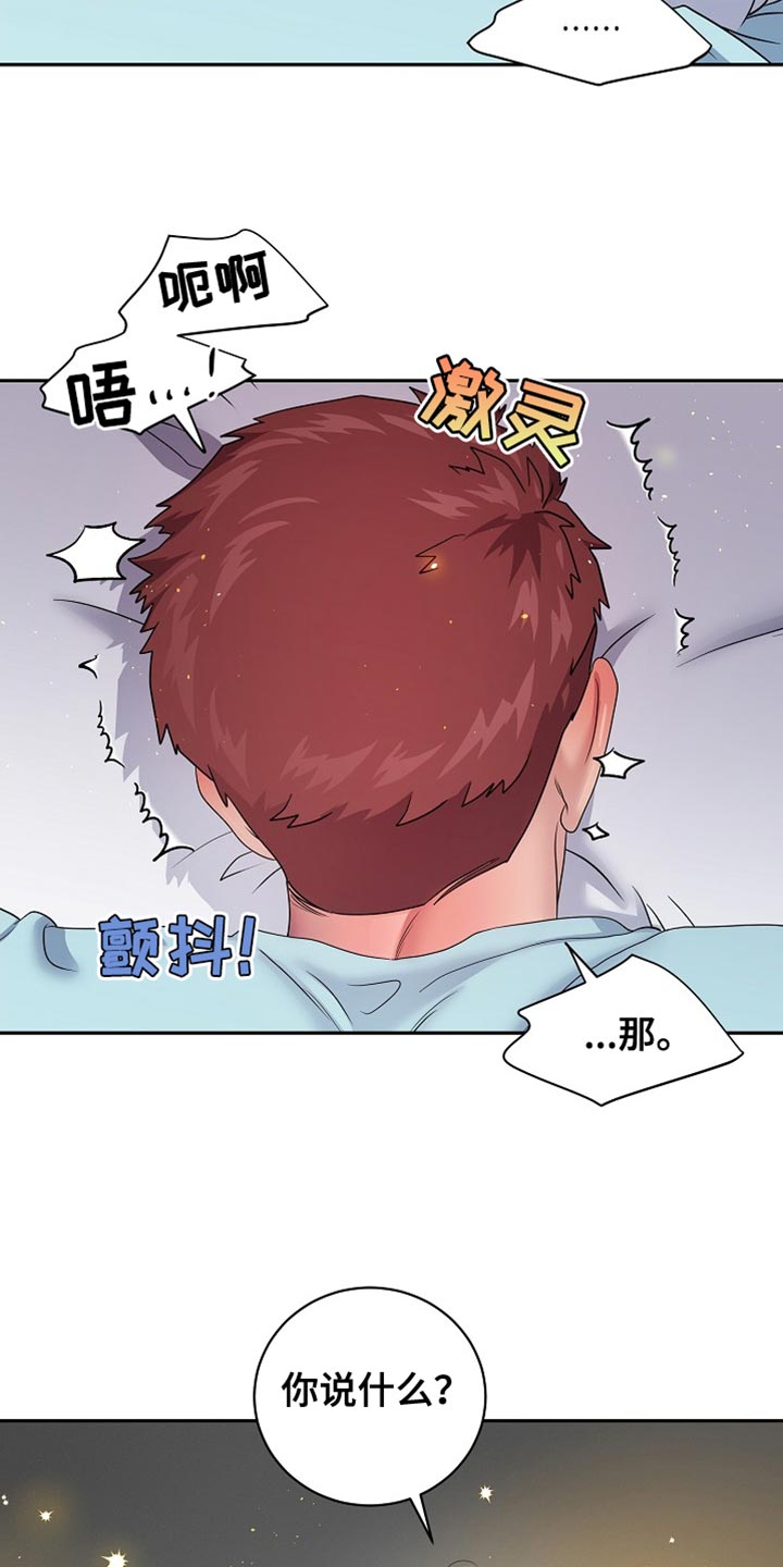 第57话18