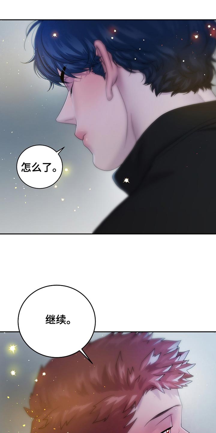 第57话15