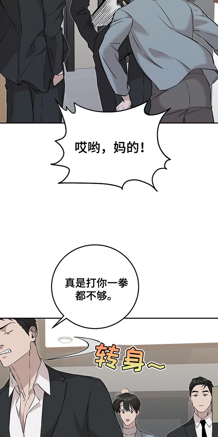 第76话14