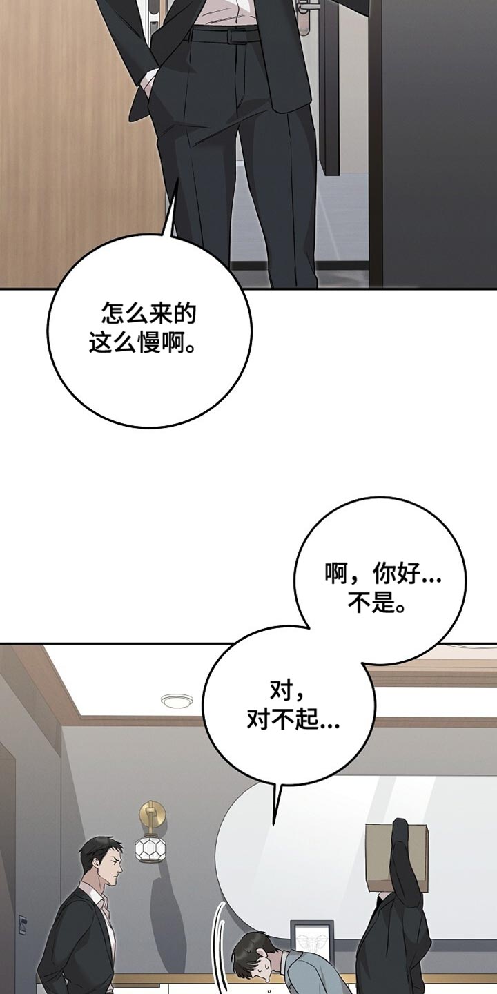 第76话12