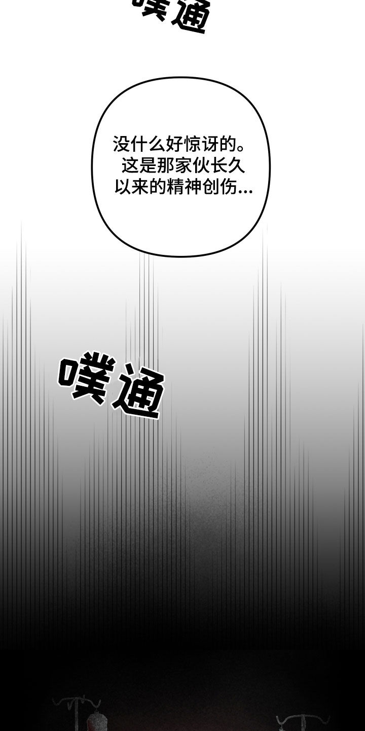 第55话24