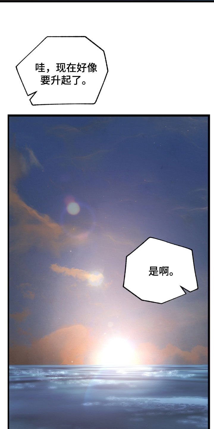 第55话13