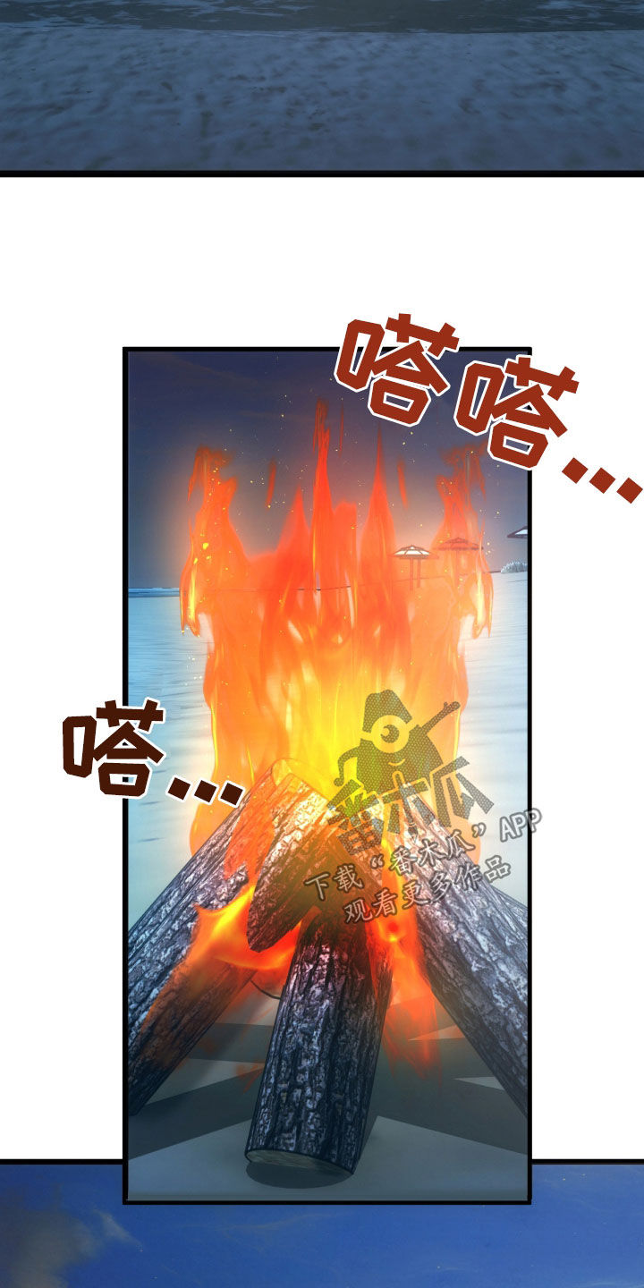 第55话6