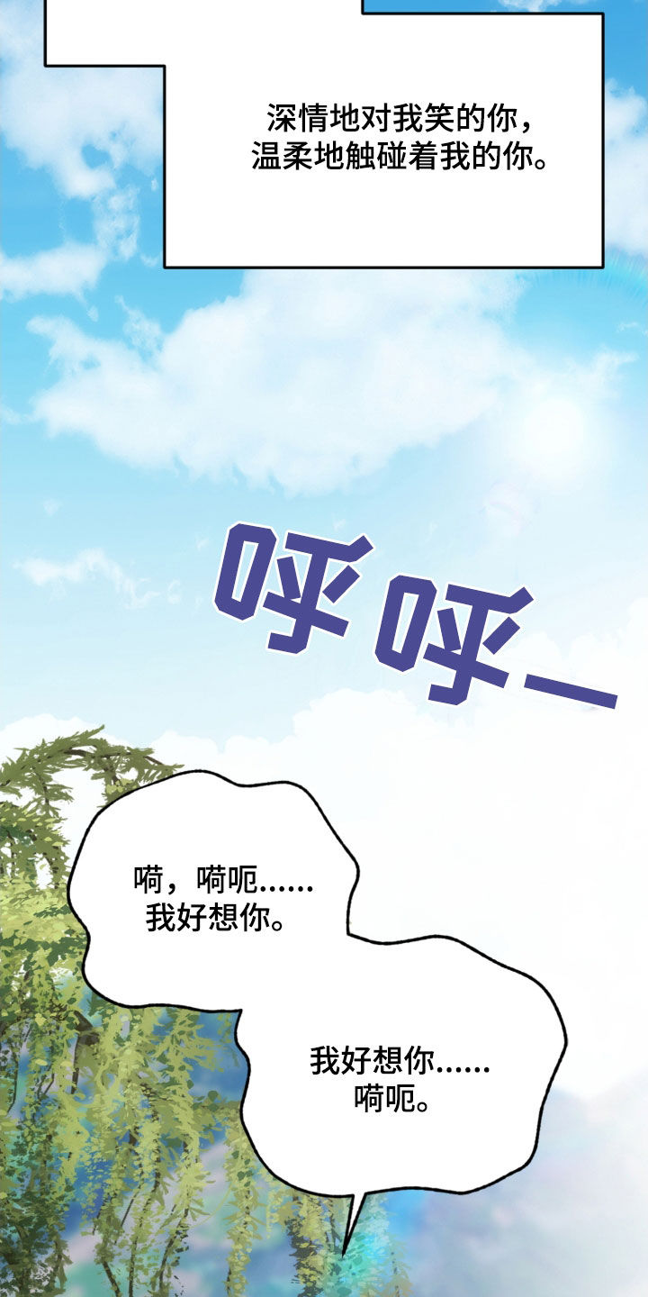 第61话20