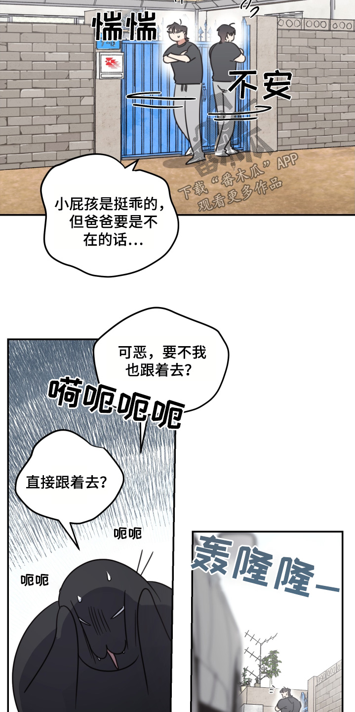 第75话6