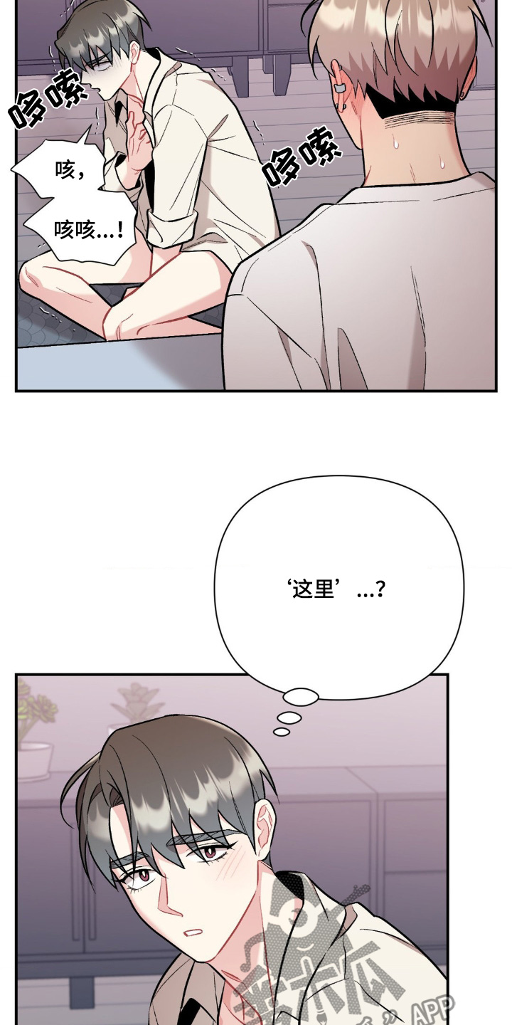 第119话6