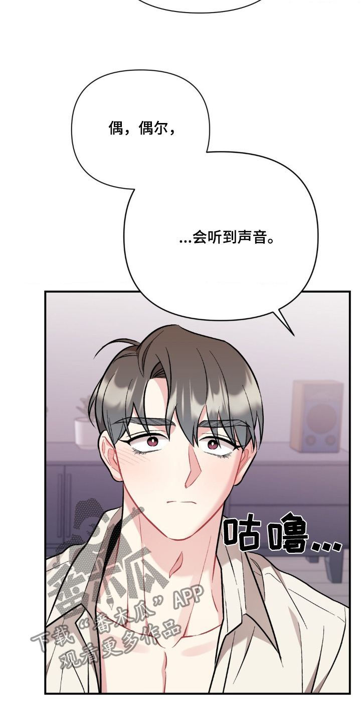 第119话9