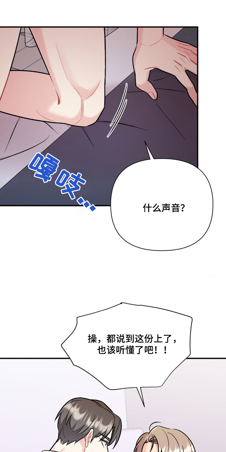 第119话10