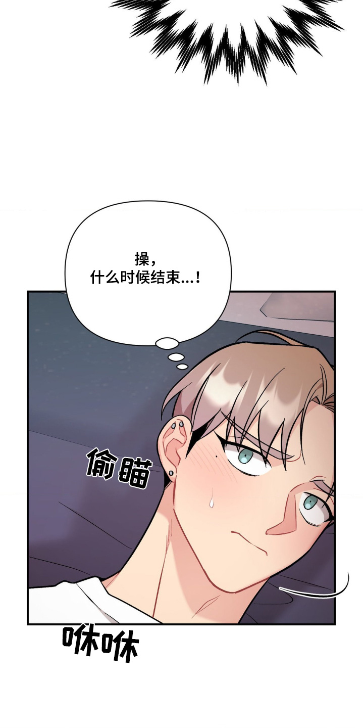 第120话4