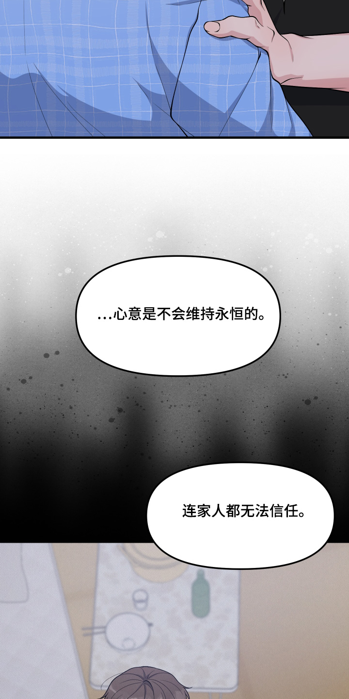 第35话7