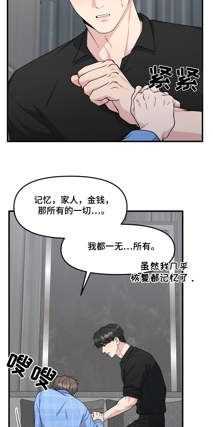 第35话4