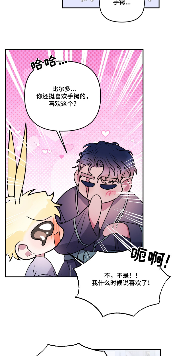 第85话4