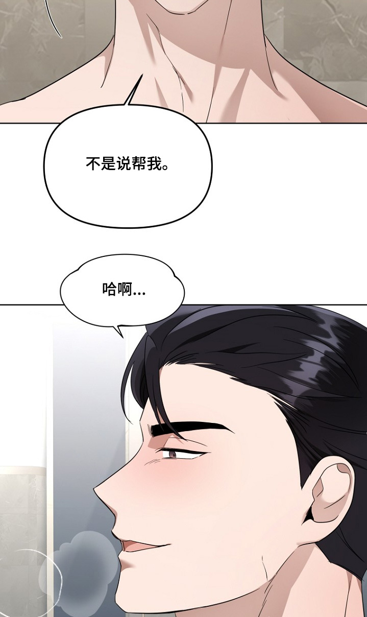 第129话22