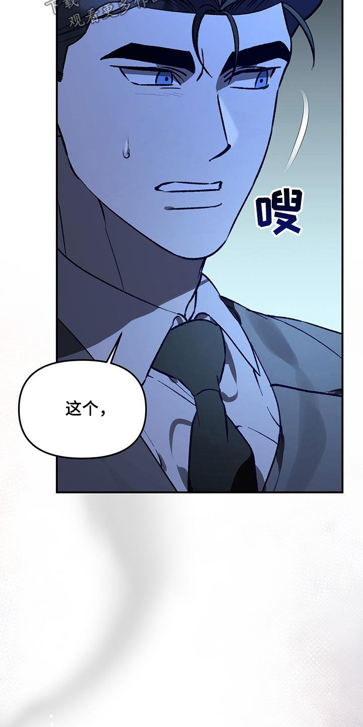 第65话35