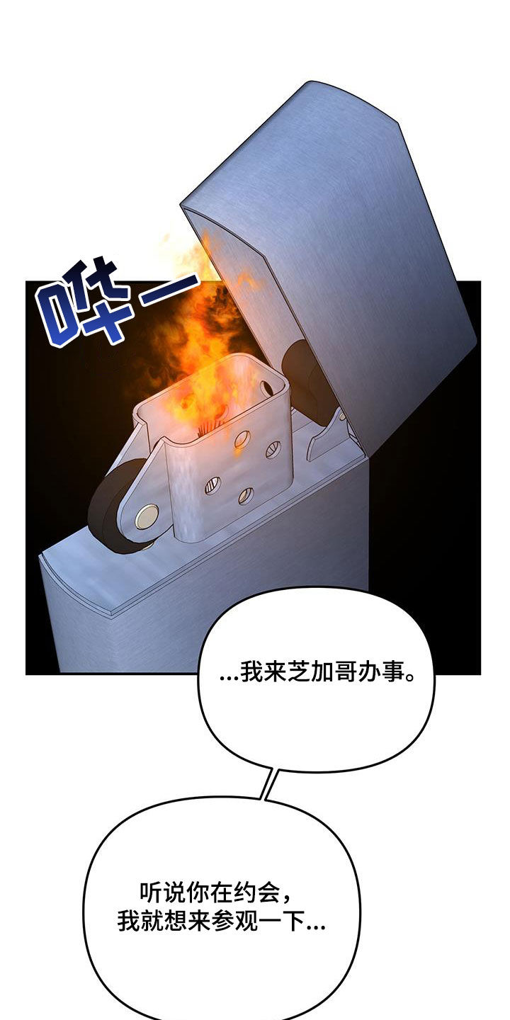 第65话2