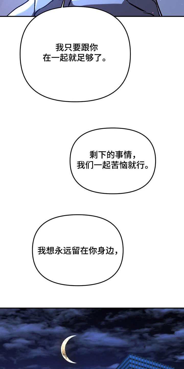 第66话6