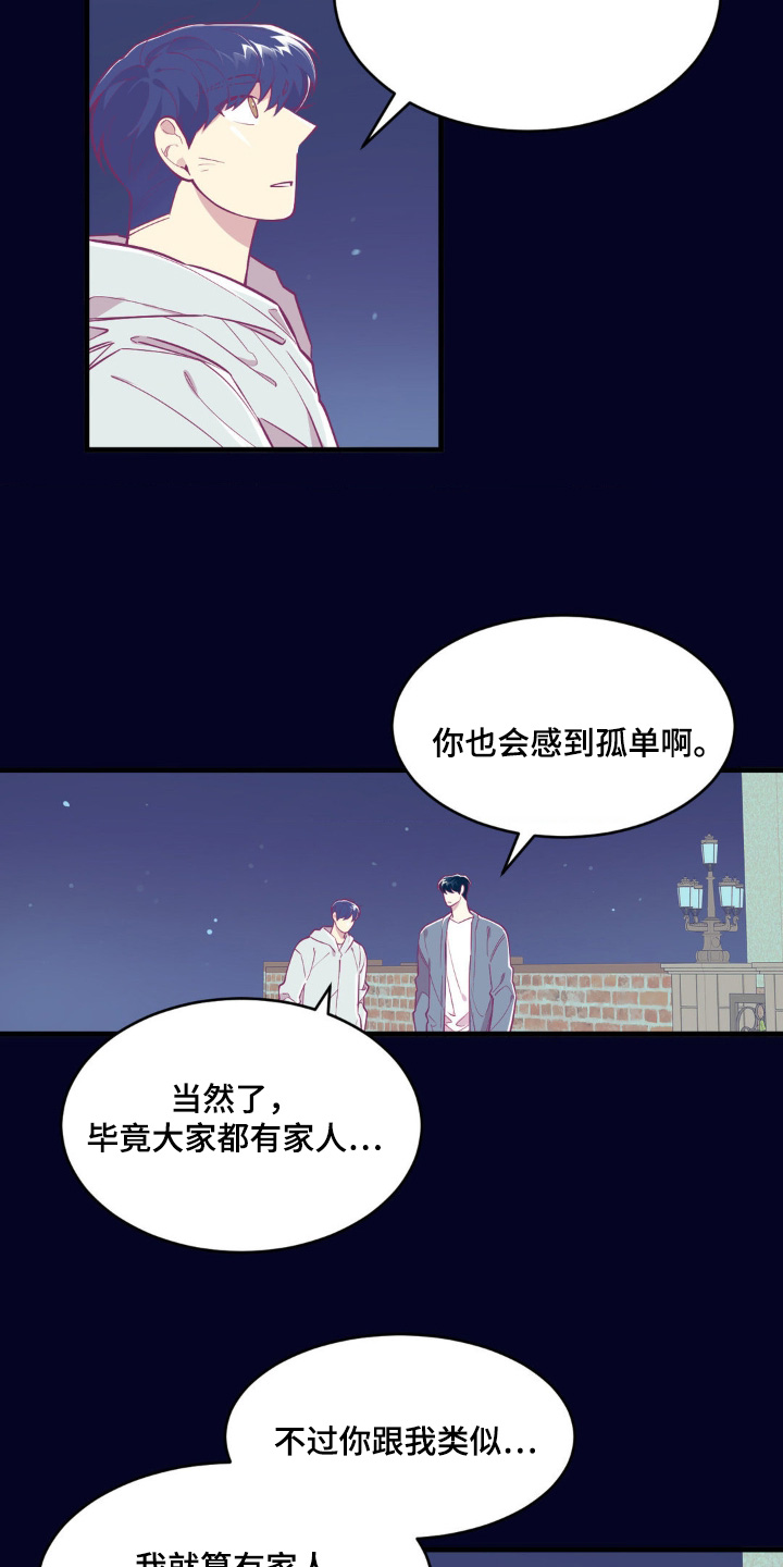 第71话16