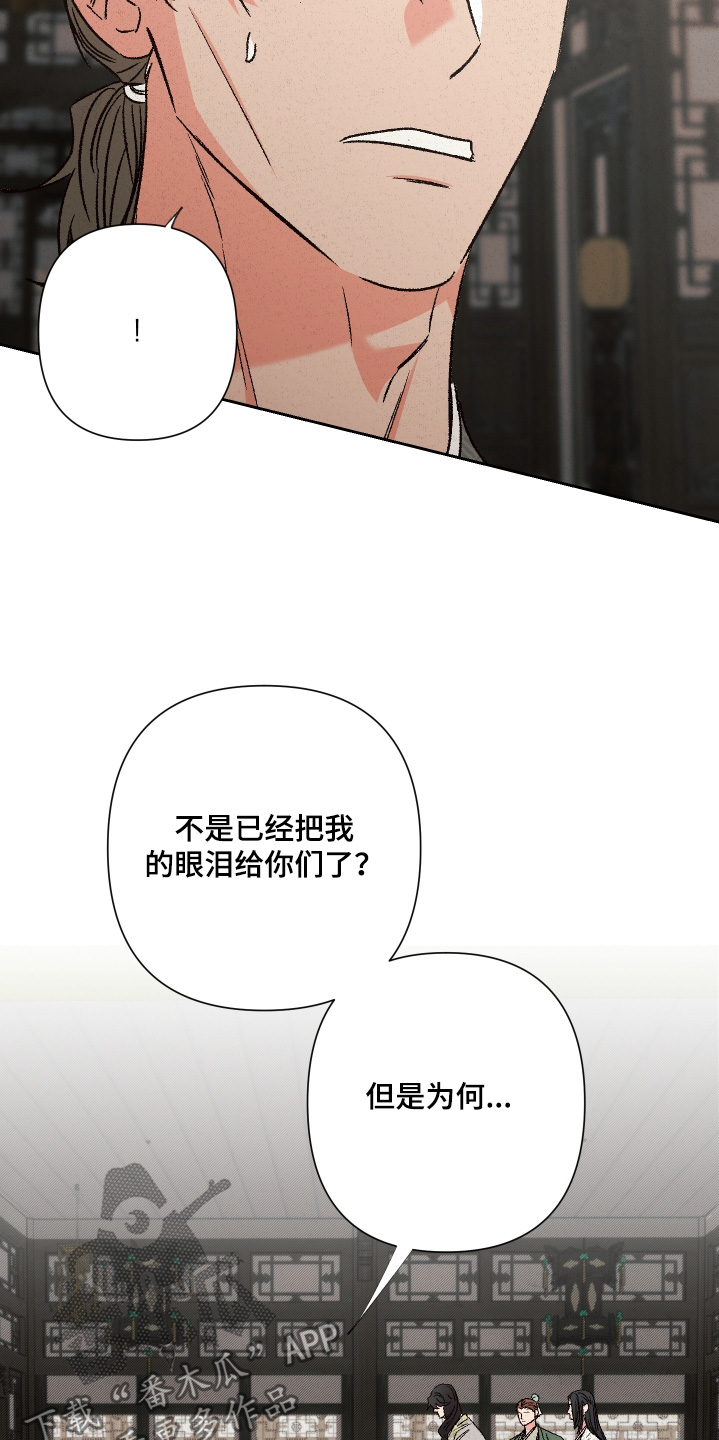 第148话7