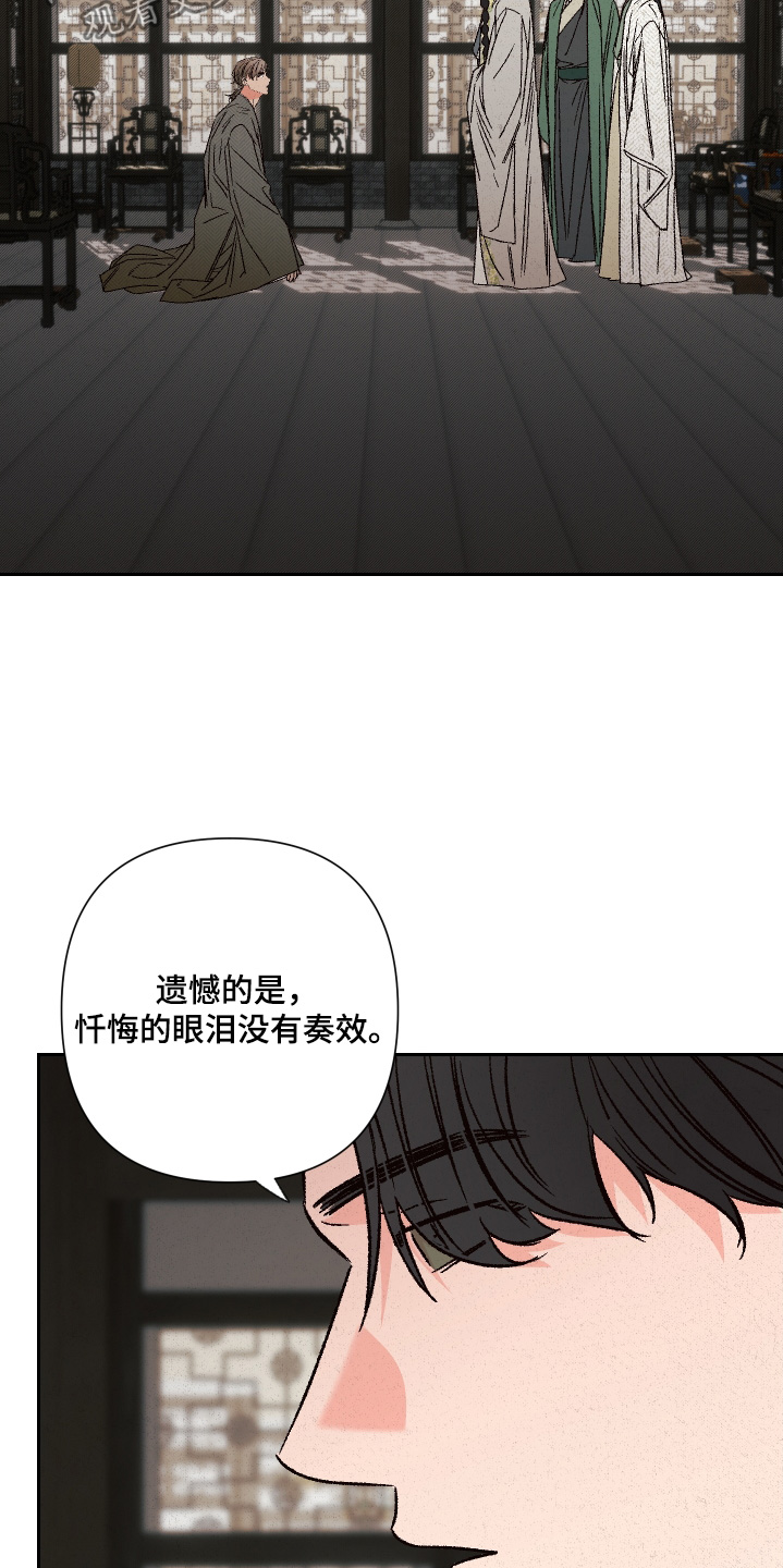 第148话8