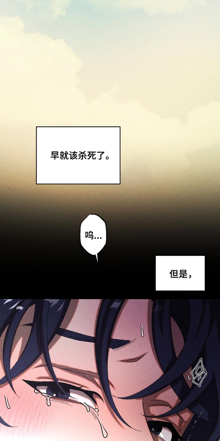 第59话10