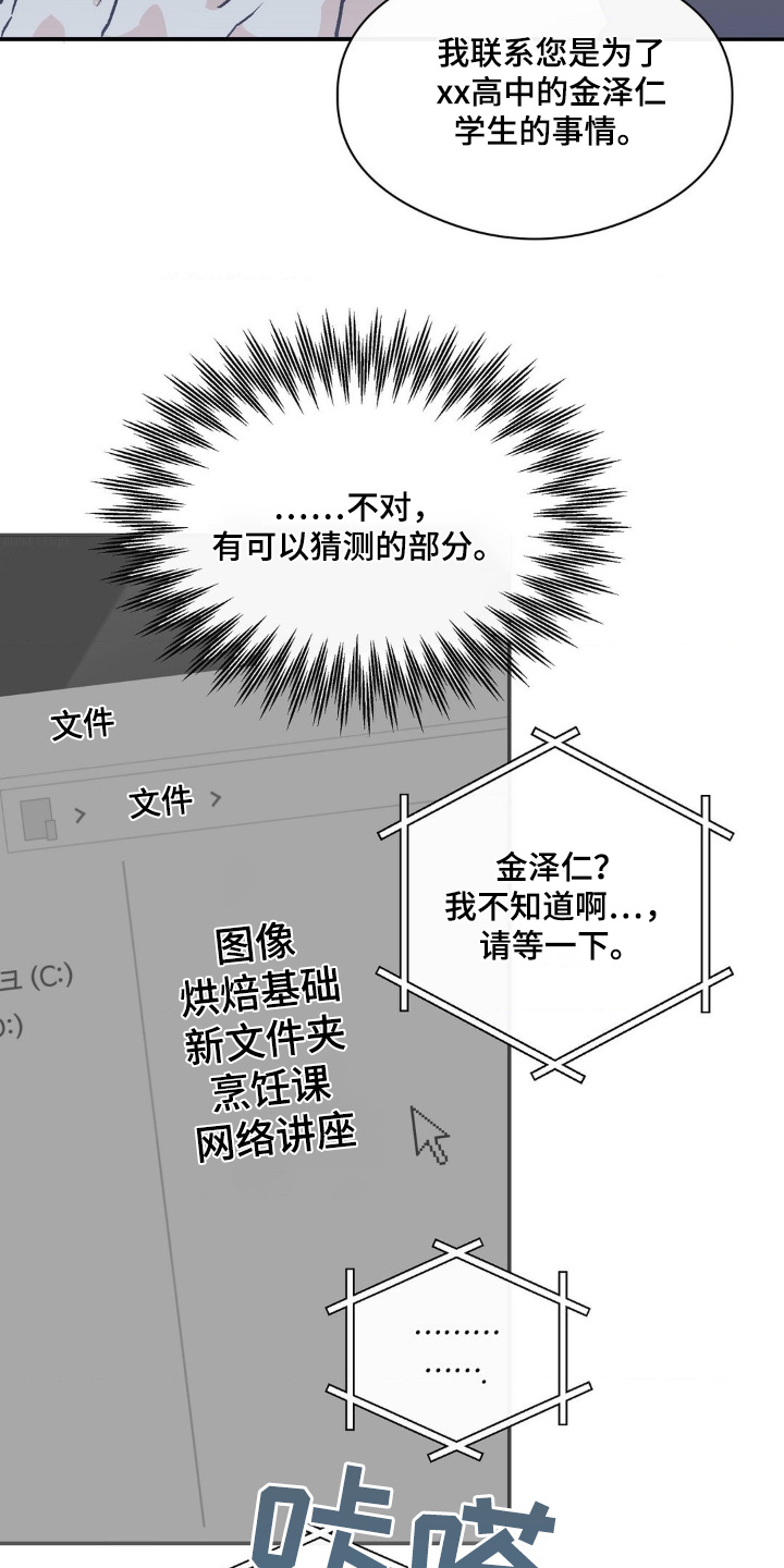 第148话2