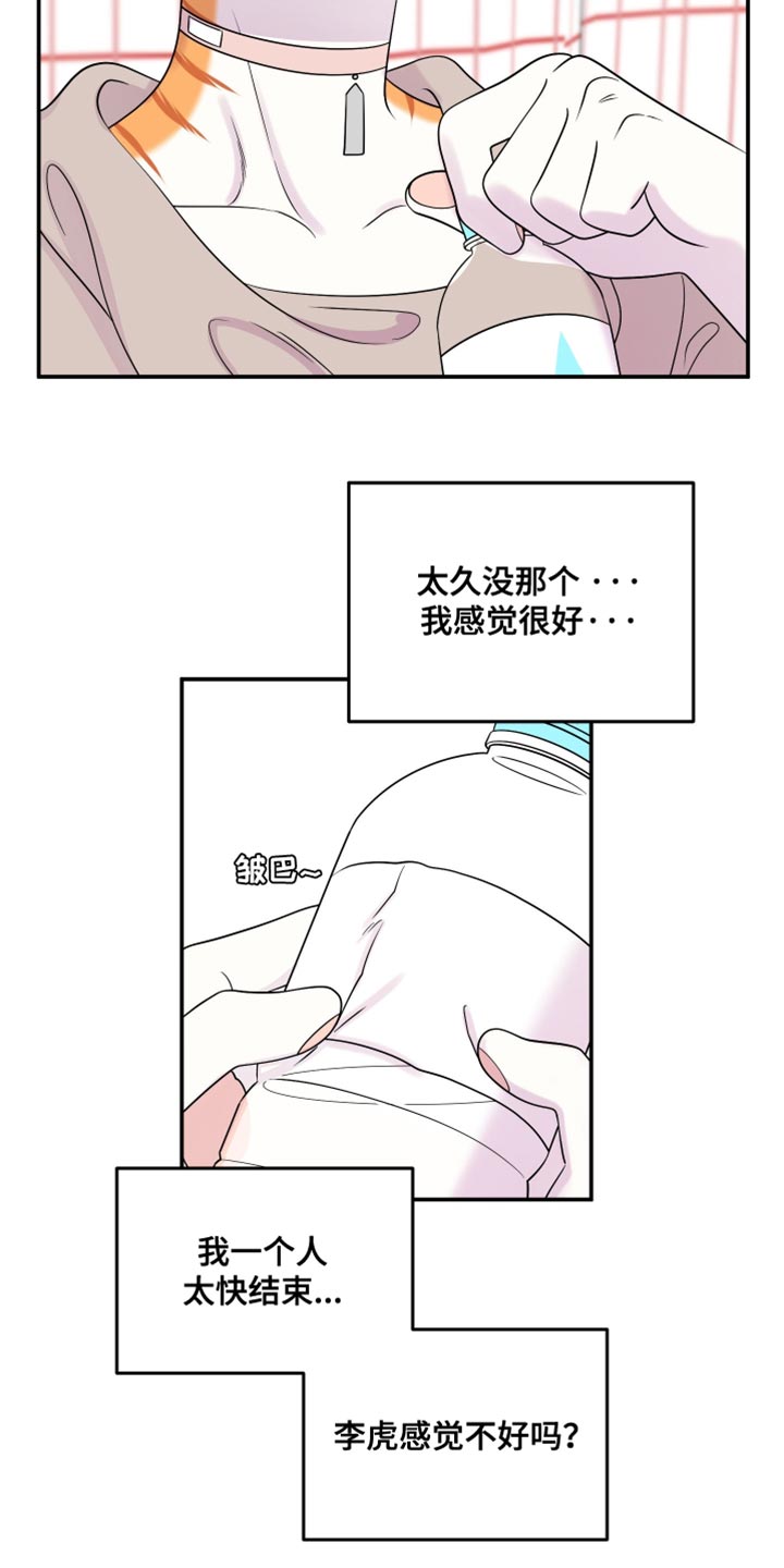 第168话3