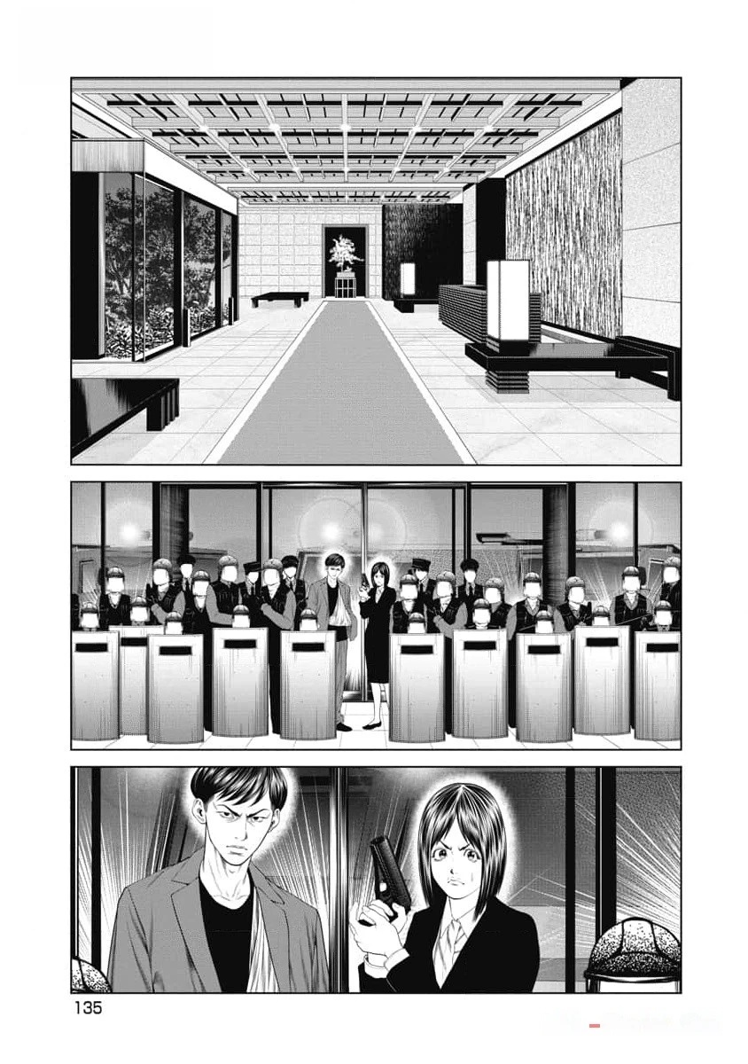 第44话 第11页