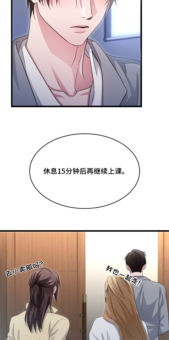 第31话2