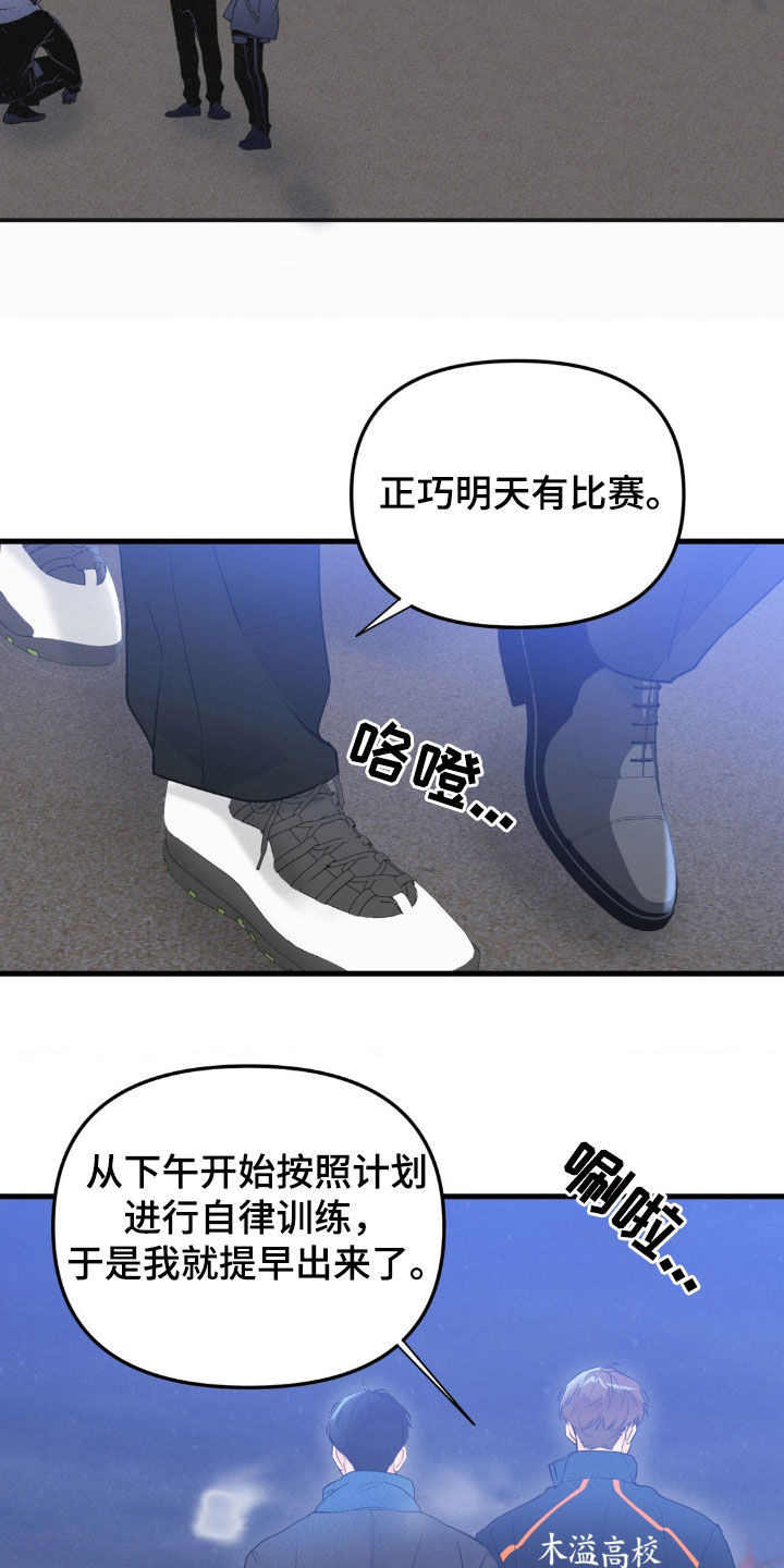 第49话5