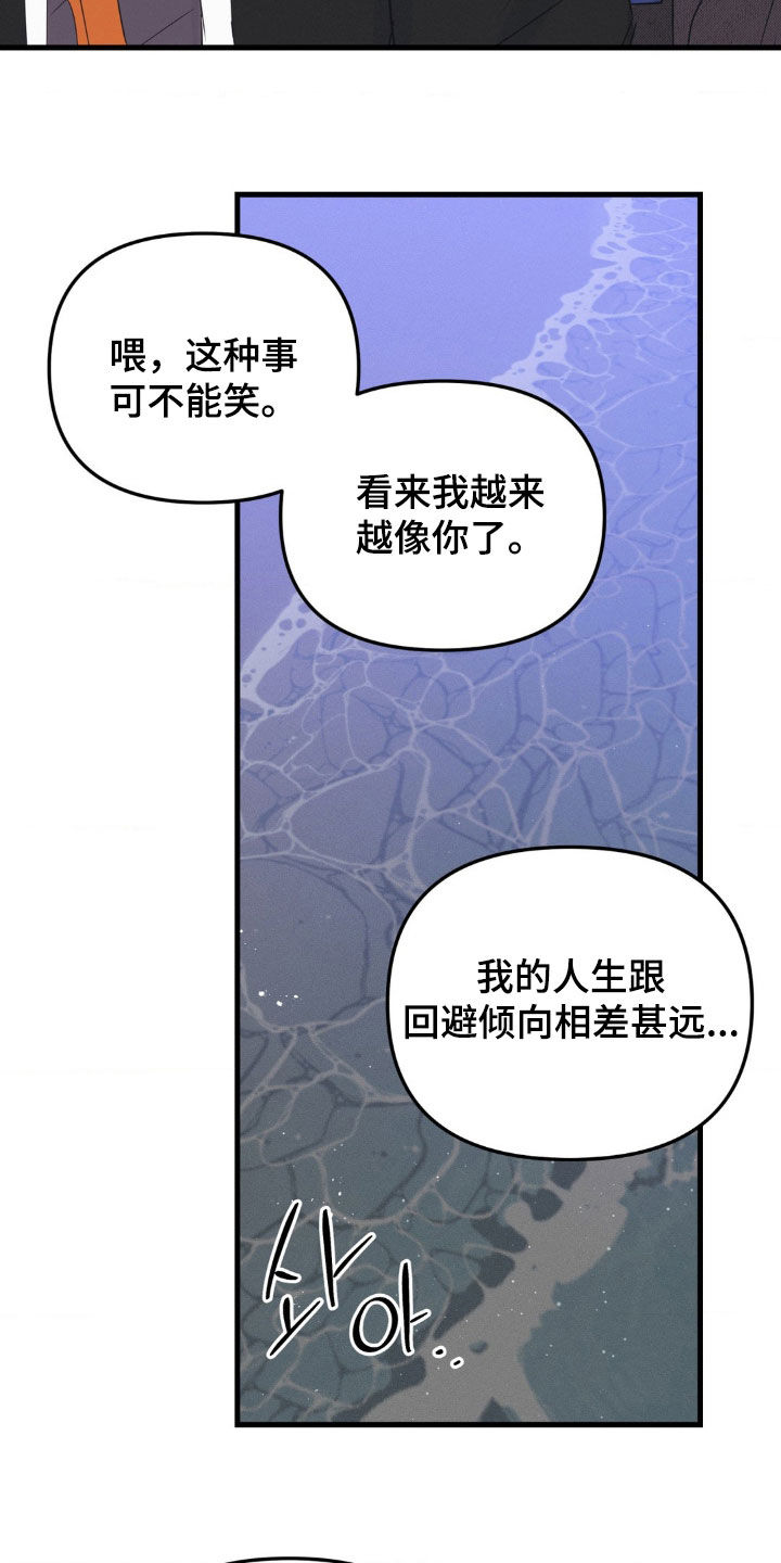 第49话9