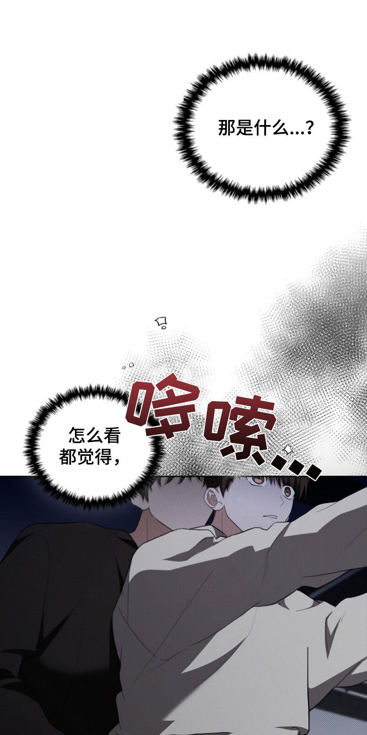 第58话14