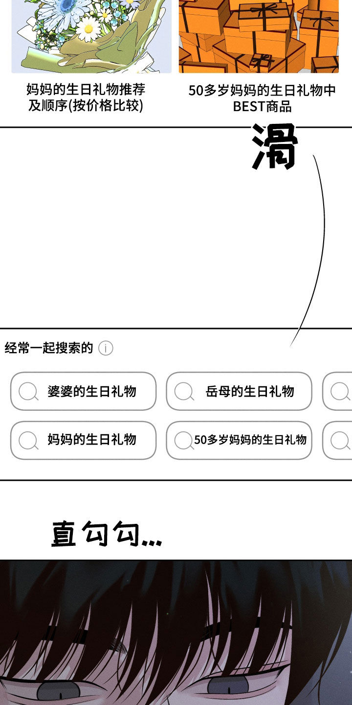 第90话22